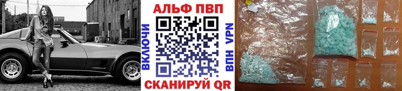 Альфа ПВП Соль  что такое   Княгинино 