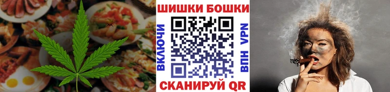 Cannafood конопля  Княгинино 