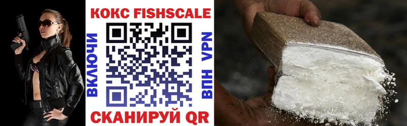 COCAIN Перу  Княгинино 