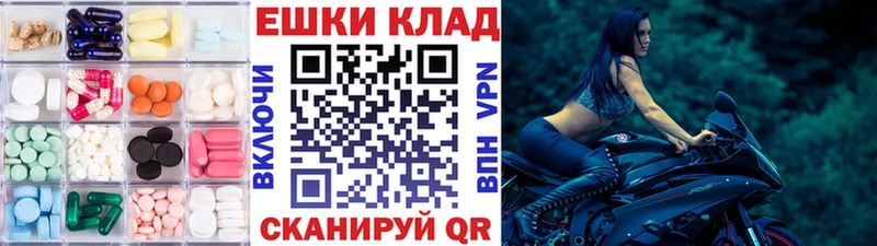 Ecstasy VHQ  продажа наркотиков  Княгинино 