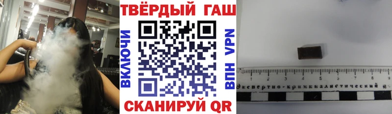 ГАШ убойный  Княгинино 