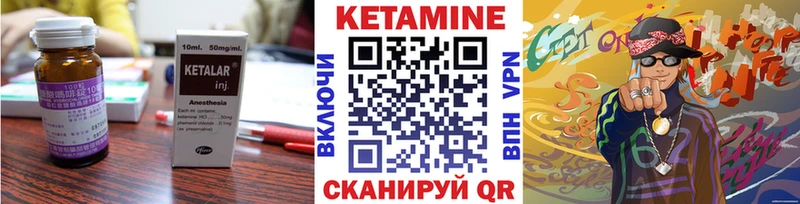 Кетамин ketamine  Княгинино 