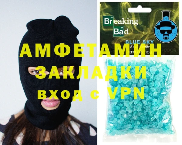 первитин Новокубанск