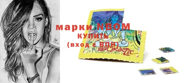 первитин Новокубанск