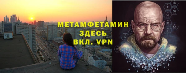 первитин Нея