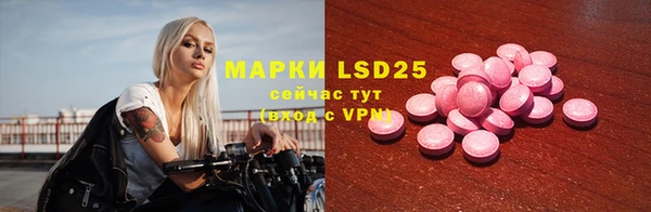 спиды Нефтегорск