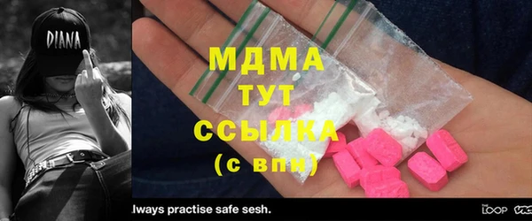 MDMA Premium VHQ Новодвинск