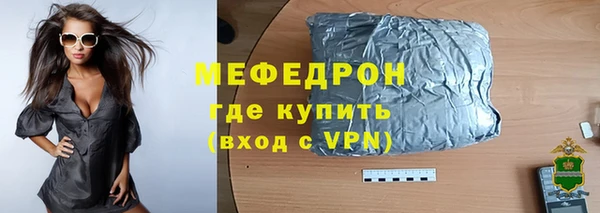 mdpv Гусиноозёрск