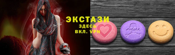 мефедрон VHQ Нефтекумск