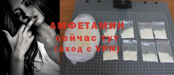 спиды Нефтегорск