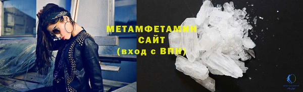 MDMA Premium VHQ Новодвинск