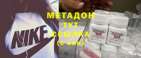 первитин Новозыбков