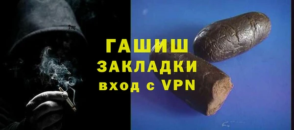 мефедрон VHQ Нефтекумск