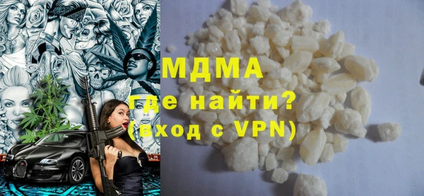 первитин Нея