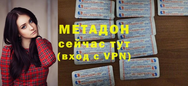 спиды Нефтегорск
