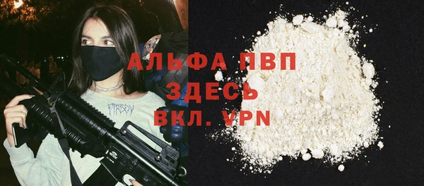 первитин Нея