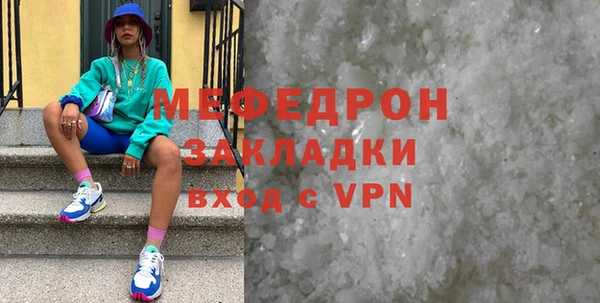 первитин Новокубанск