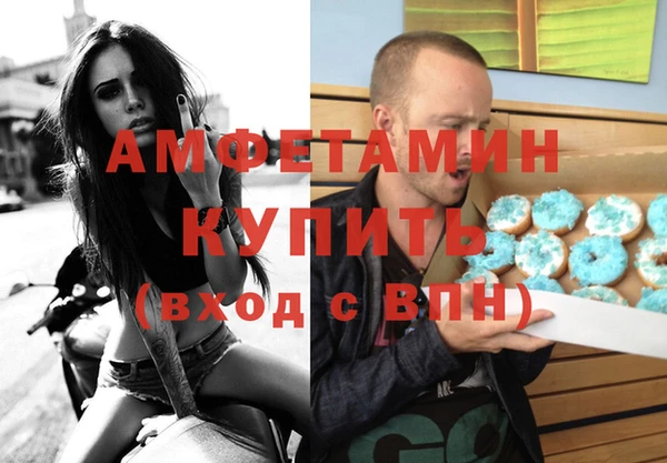 первитин Нея