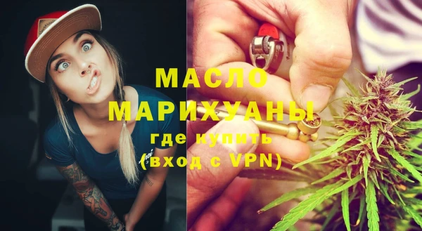 первитин Новозыбков