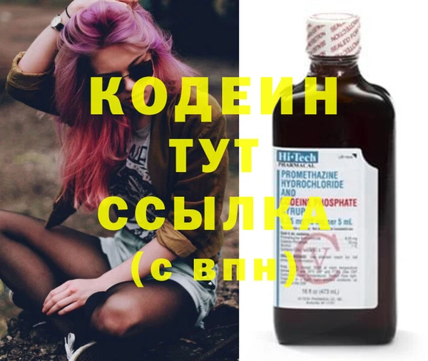первитин Новокубанск