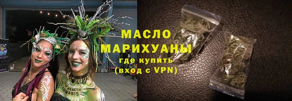 спиды Нефтегорск