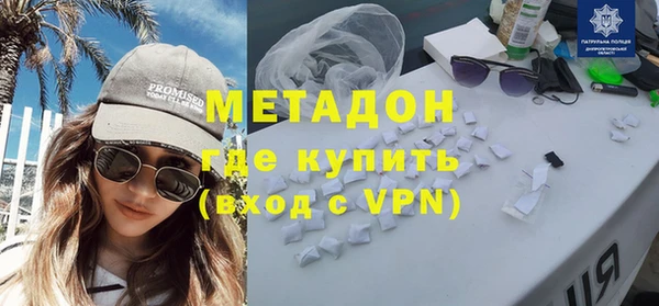 мефедрон VHQ Нефтекумск