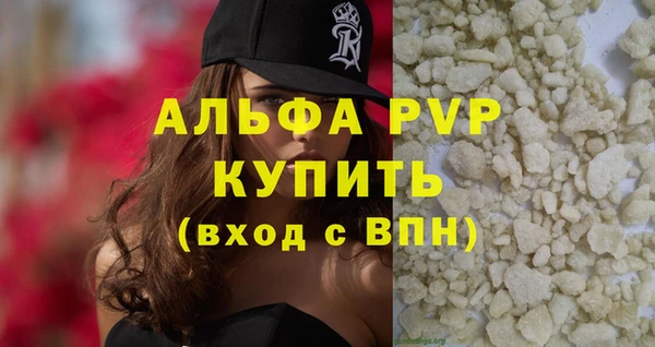 спиды Нефтегорск