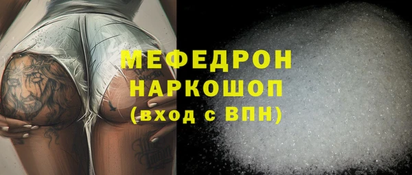 MDMA Premium VHQ Новодвинск