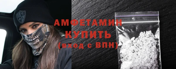 мефедрон VHQ Нефтекумск