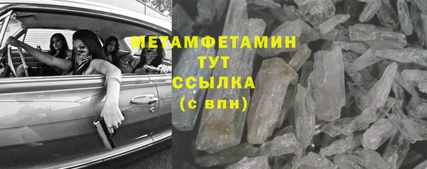 первитин Новозыбков