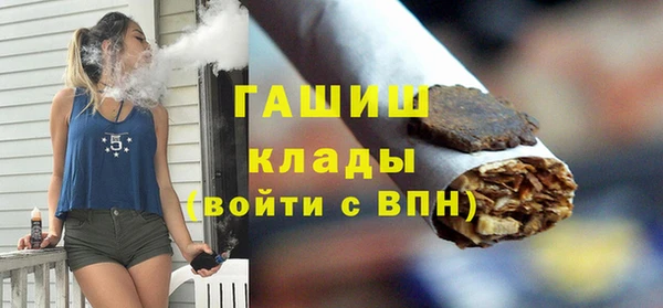 спиды Нефтегорск