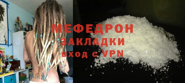 первитин Новозыбков