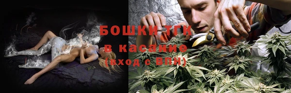 первитин Новокубанск