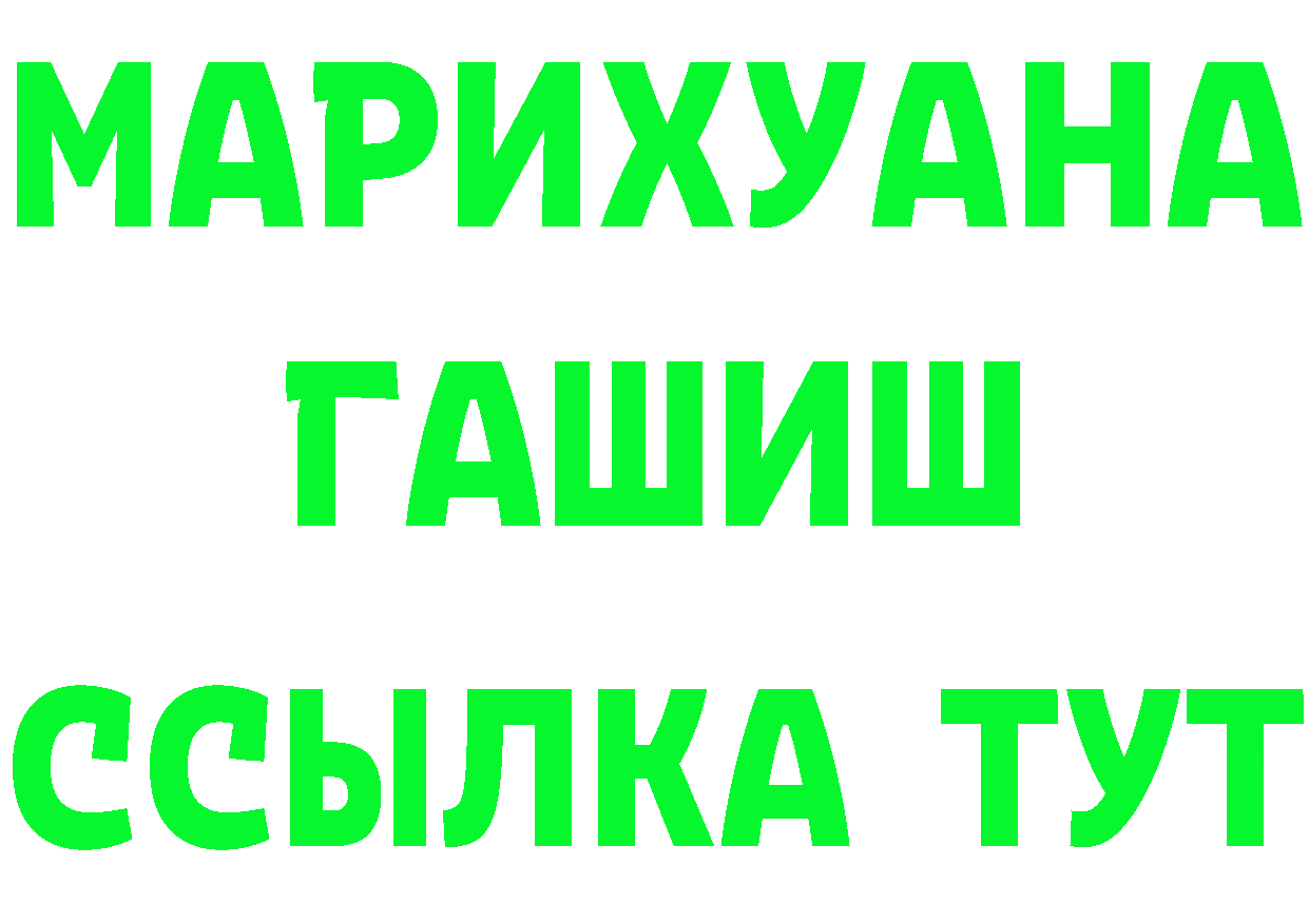 Бутират оксана как зайти darknet hydra Княгинино