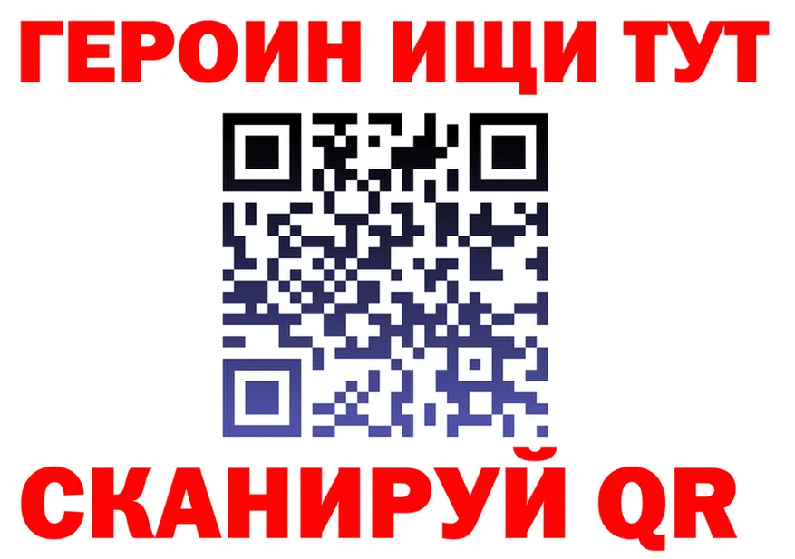 КОКАИН Fish Scale вход площадка omg Княгинино