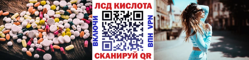 ЛСД экстази ecstasy  Княгинино 
