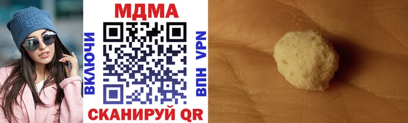 наркота  Княгинино  MDMA crystal 