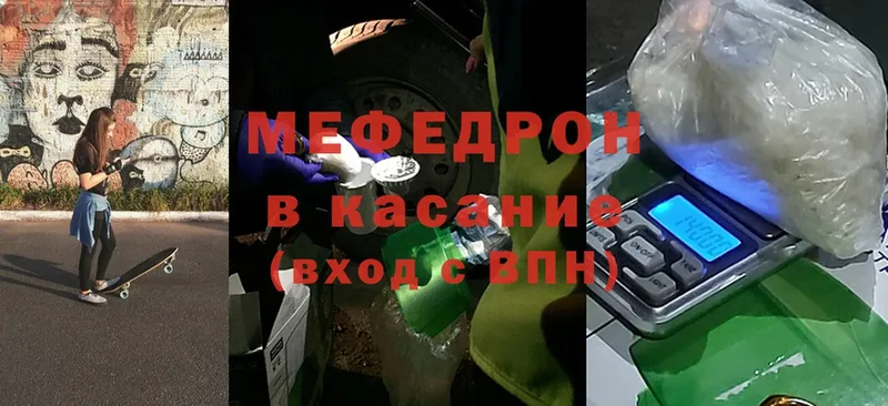 мориарти наркотические препараты  Княгинино  Мефедрон 4 MMC  сколько стоит 