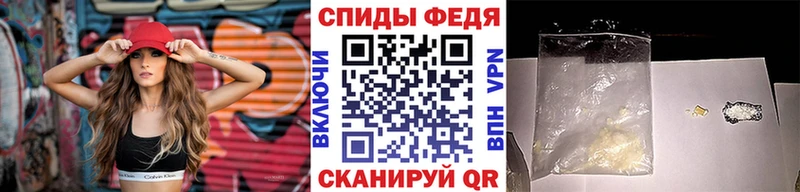 Первитин винт Княгинино