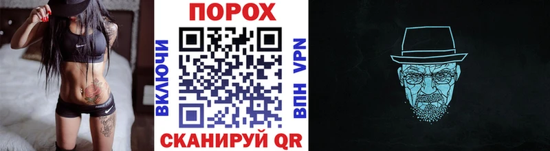 kraken онион Княгинино МЕТАМФЕТАМИН витя купить