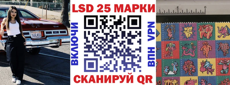 закладка  Княгинино  Марки 25I-NBOMe 1500мкг 
